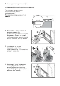 Страница 40
