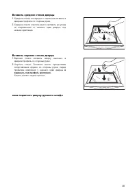 Страница 39