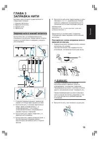 Страница 17