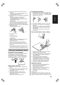 Страница 33
