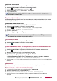 Страница 30