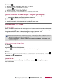 Страница 36