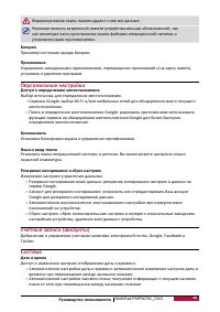 Страница 41