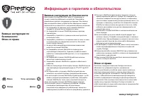 Страница 26