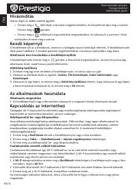 Страница 48