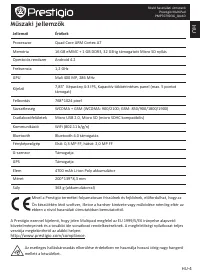 Страница 49
