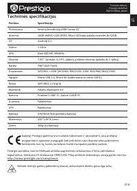 Страница 57