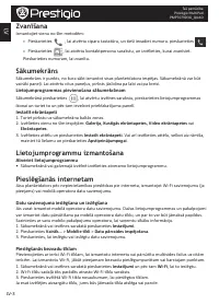 Страница 60