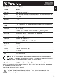 Страница 73