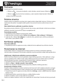 Страница 80