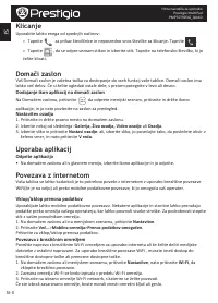 Страница 84
