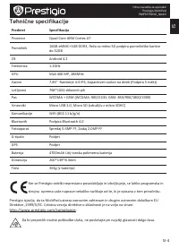 Страница 85