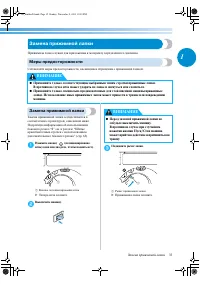 Страница 41
