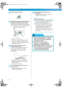 Страница 52