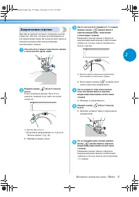 Страница 53