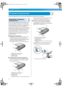 Страница 56