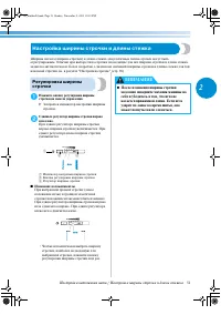 Страница 57