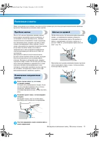 Страница 59