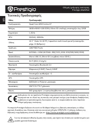 Страница 40