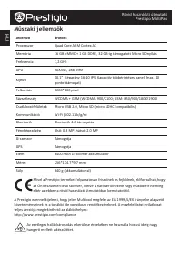 Страница 48