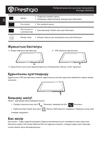 Страница 54