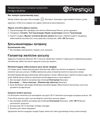 Страница 55
