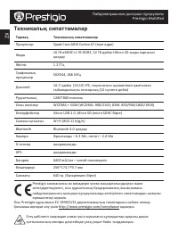 Страница 56
