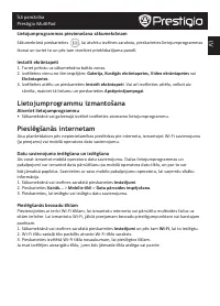 Страница 63