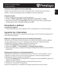 Страница 71