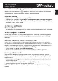 Страница 83
