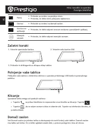 Страница 86