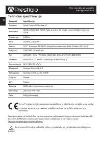 Страница 88
