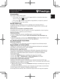 Страница 47