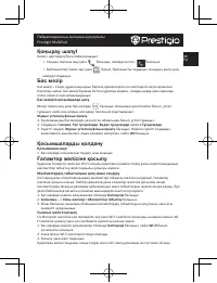 Страница 55