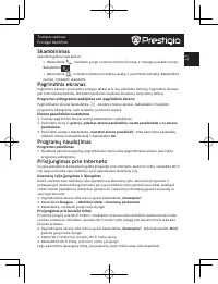 Страница 59