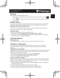 Страница 87