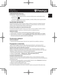Страница 91