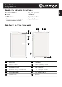 Страница 101
