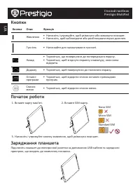 Страница 102