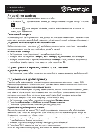 Страница 103