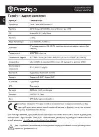 Страница 104