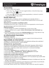 Страница 47