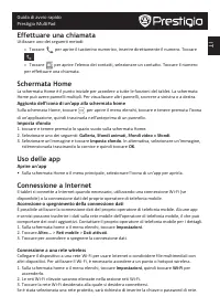 Страница 51