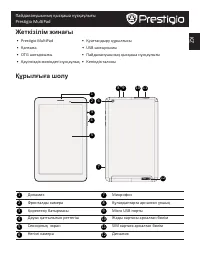 Страница 53