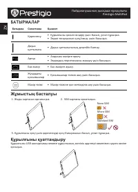 Страница 54