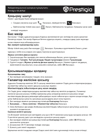 Страница 55
