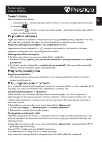 Страница 59