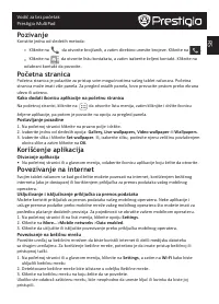 Страница 83