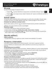 Страница 87