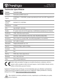 Страница 92